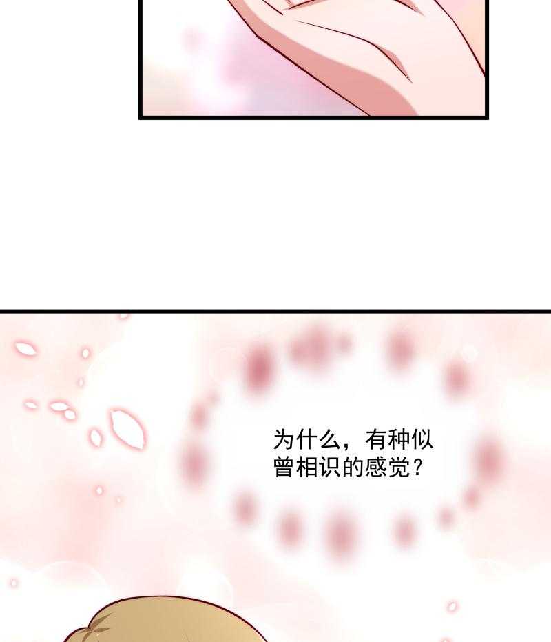 第31话_往事不堪回首71