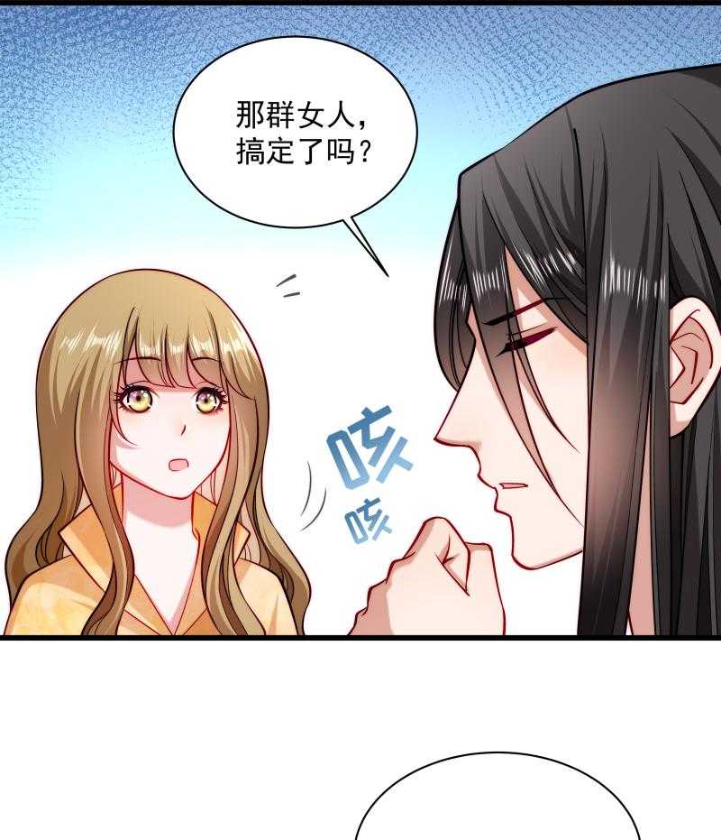 第31话_往事不堪回首73