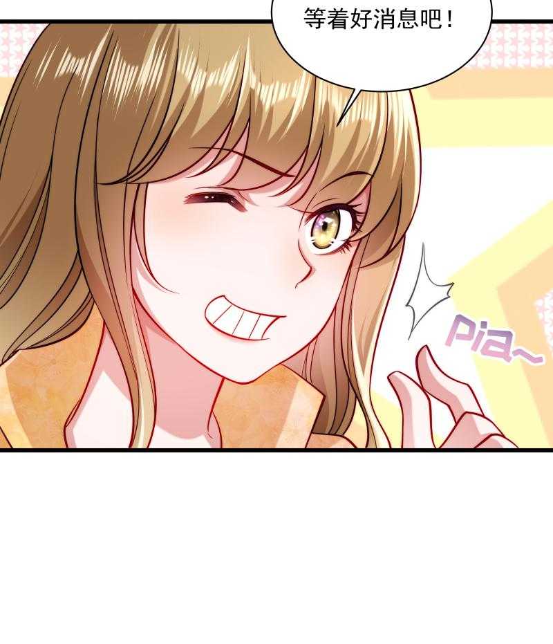 第31话_往事不堪回首74