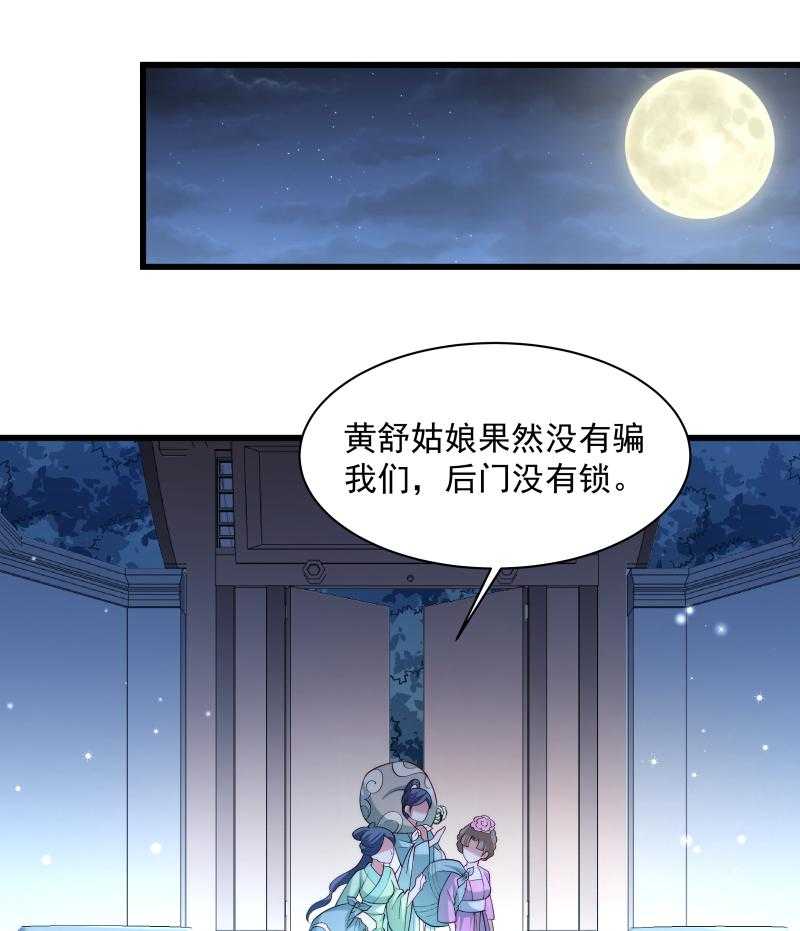 第31话_往事不堪回首75
