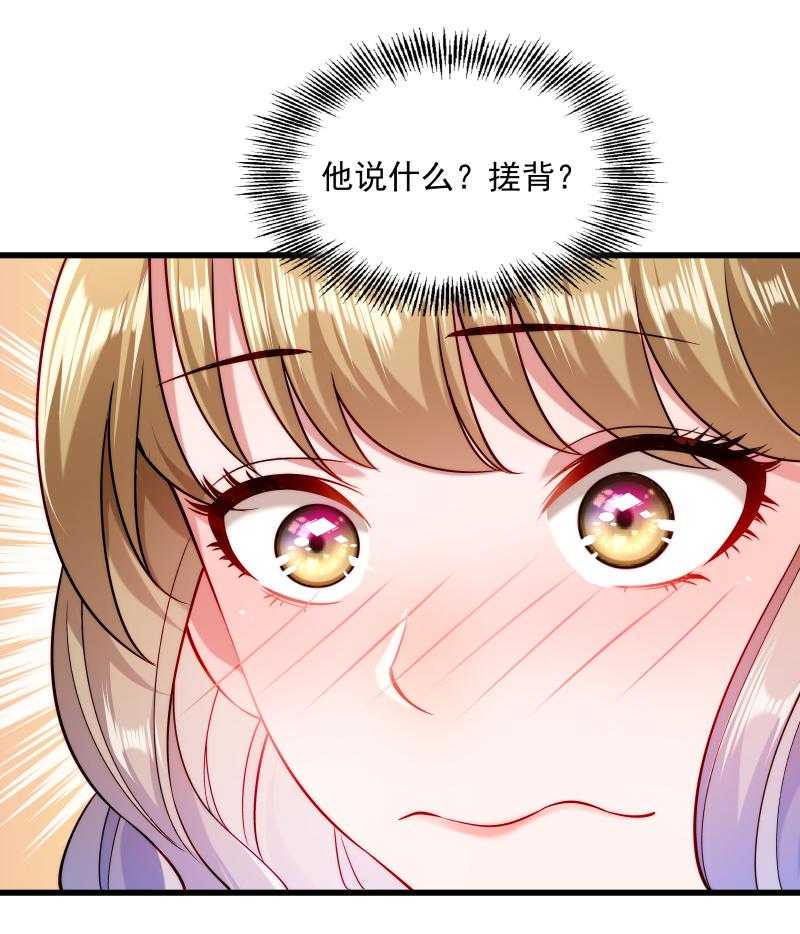 第31话_往事不堪回首8