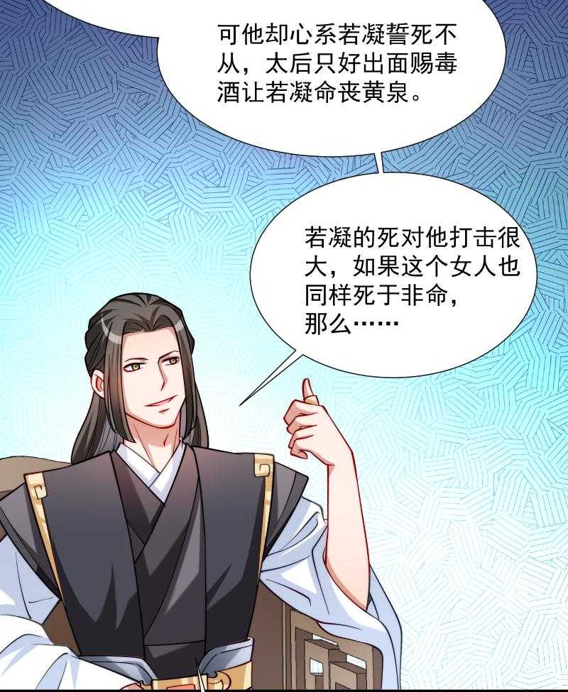 第31话_往事不堪回首84