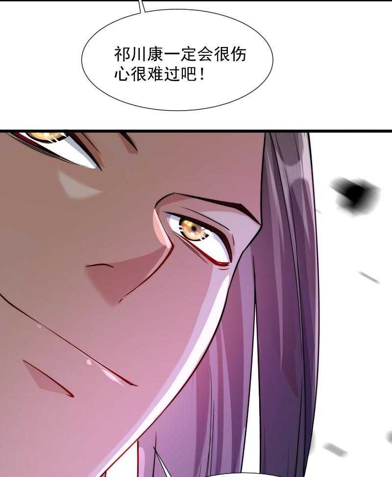 第31话_往事不堪回首85
