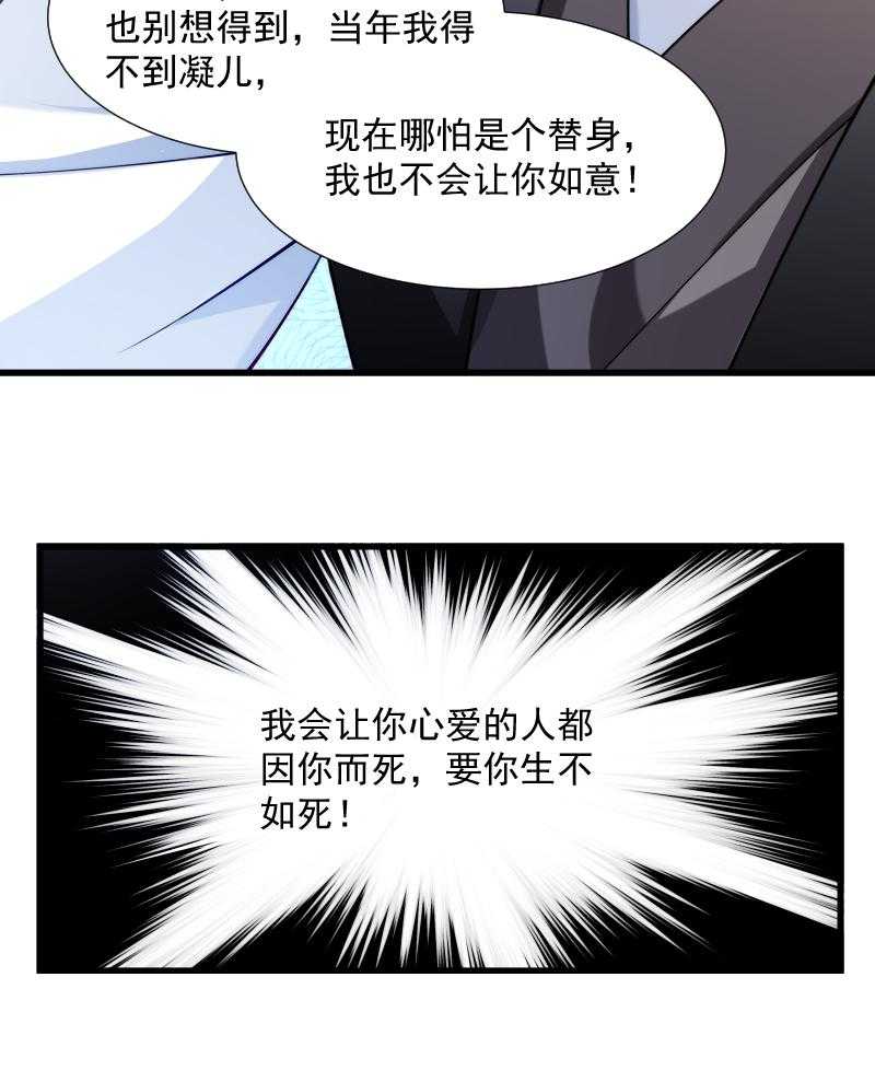 第31话_往事不堪回首88