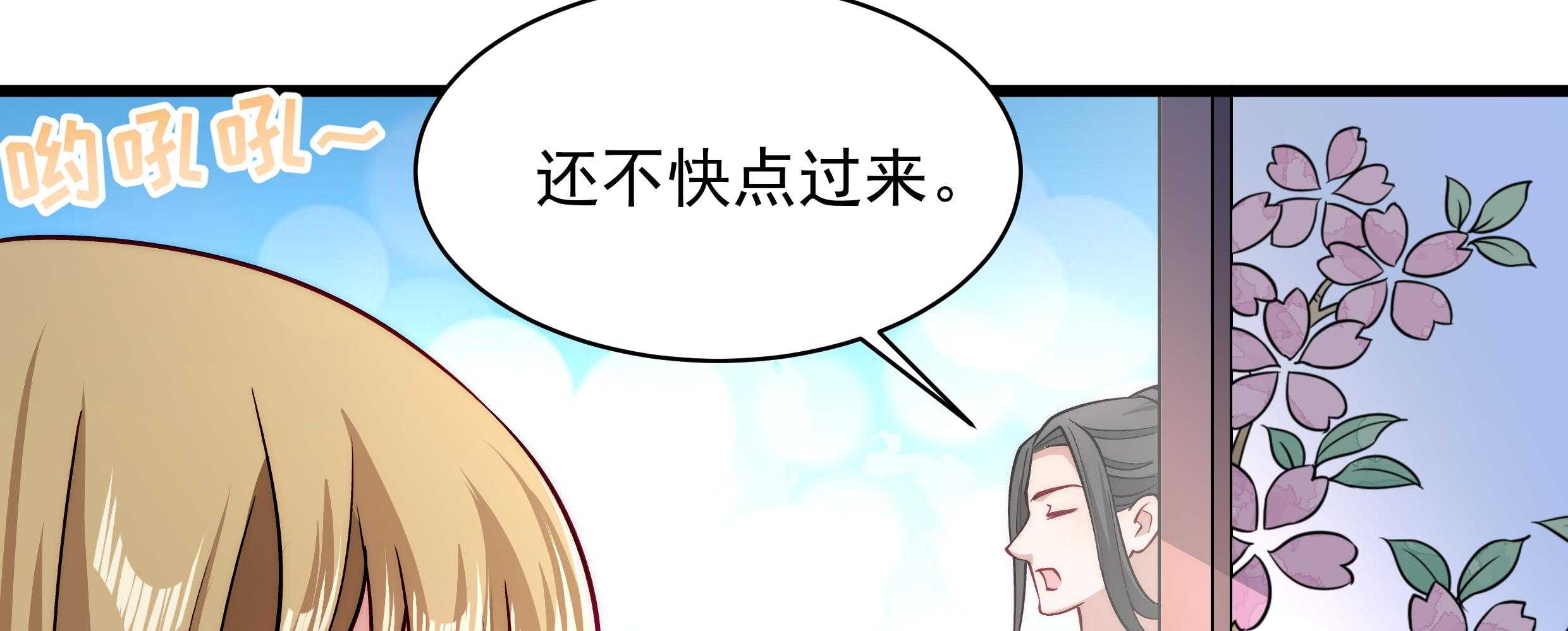 第31话_往事不堪回首9