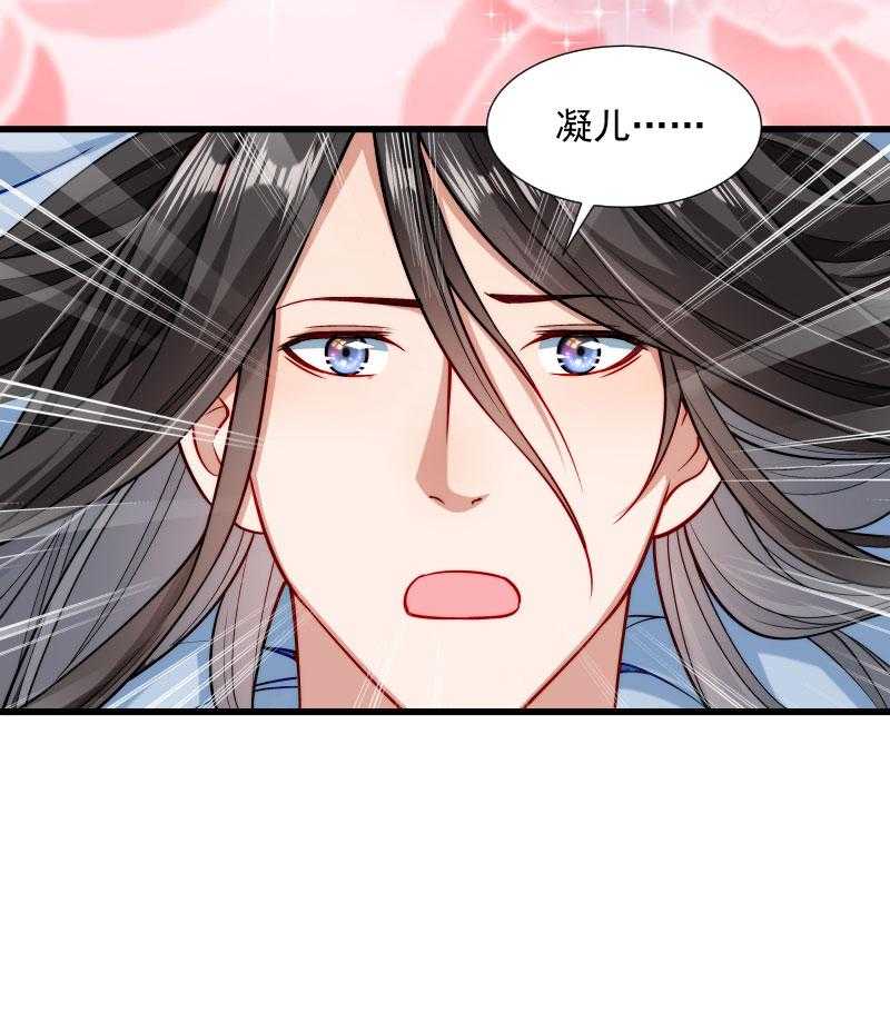 第30话_有钱能使鬼推磨17