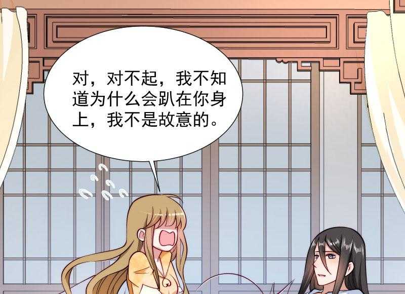 第30话_有钱能使鬼推磨19