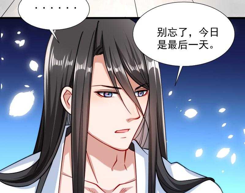第30话_有钱能使鬼推磨21