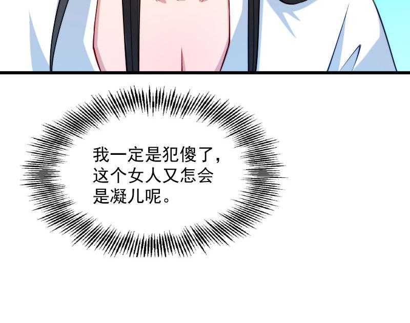第30话_有钱能使鬼推磨22