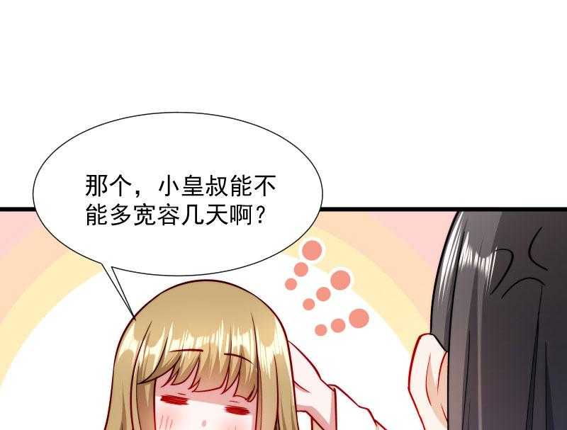 第30话_有钱能使鬼推磨23