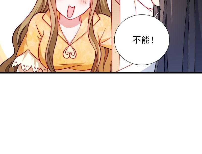 第30话_有钱能使鬼推磨24