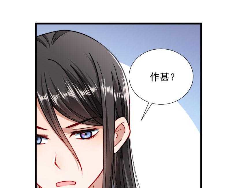 第30话_有钱能使鬼推磨25