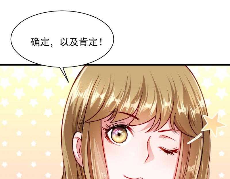 第30话_有钱能使鬼推磨29