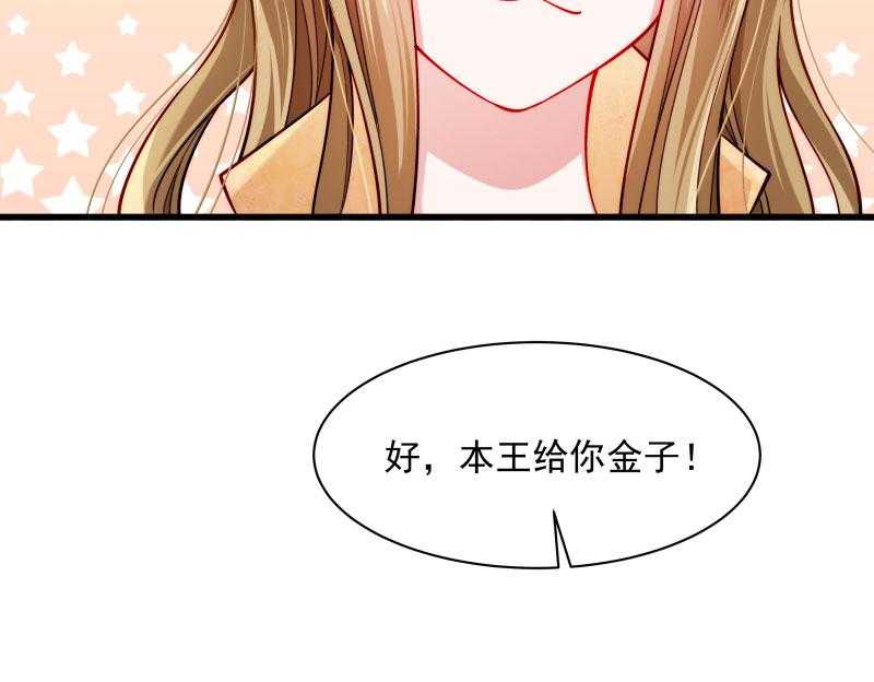 第30话_有钱能使鬼推磨30