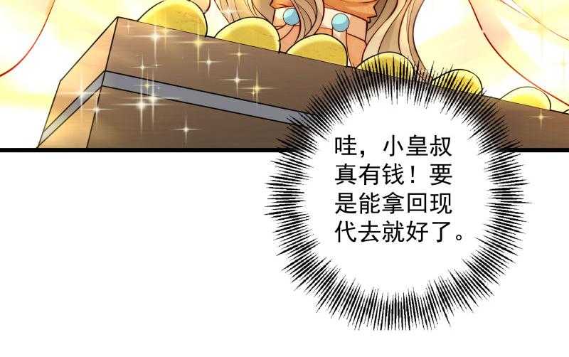 第30话_有钱能使鬼推磨33