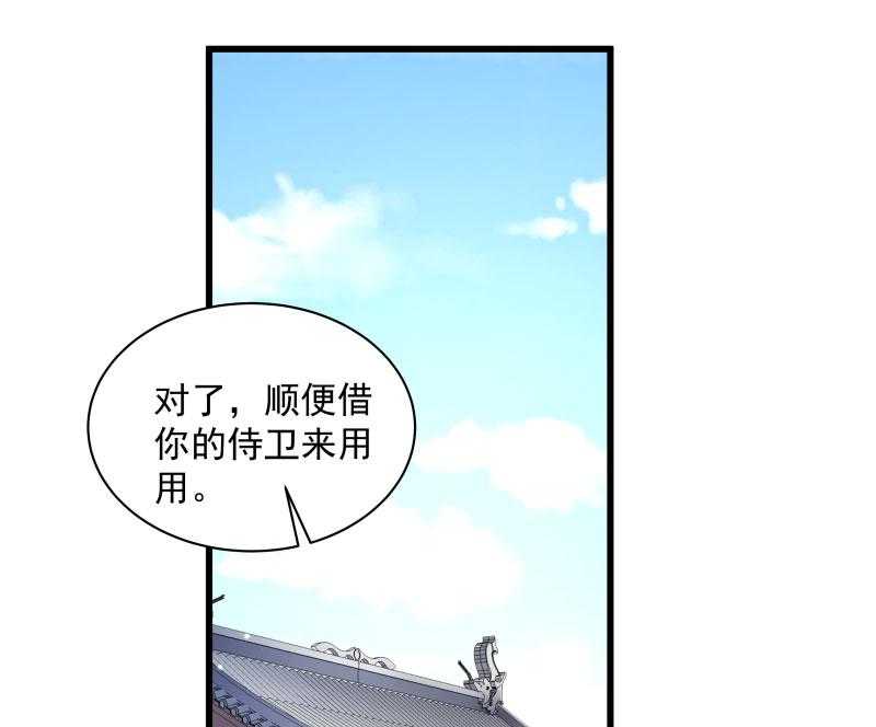 第30话_有钱能使鬼推磨34