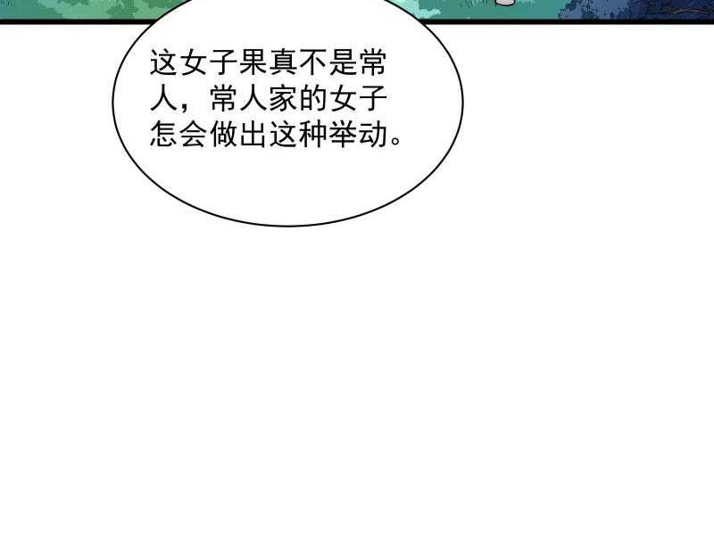 第30话_有钱能使鬼推磨39