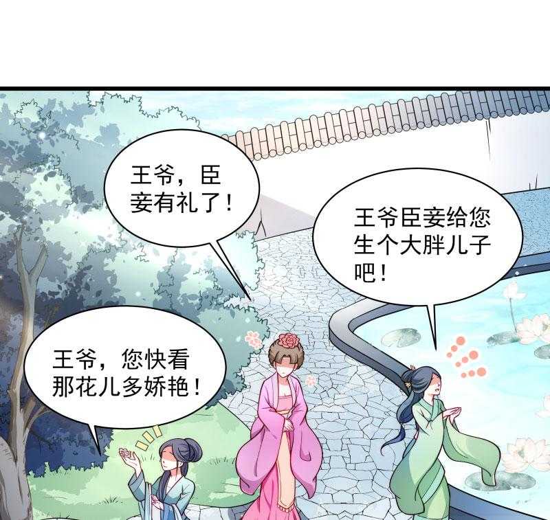 第30话_有钱能使鬼推磨40