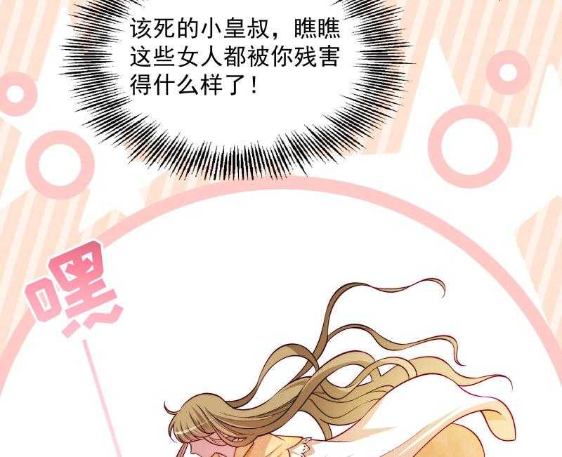 第30话_有钱能使鬼推磨42