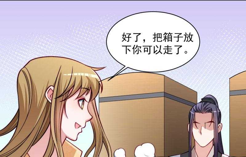 第30话_有钱能使鬼推磨44