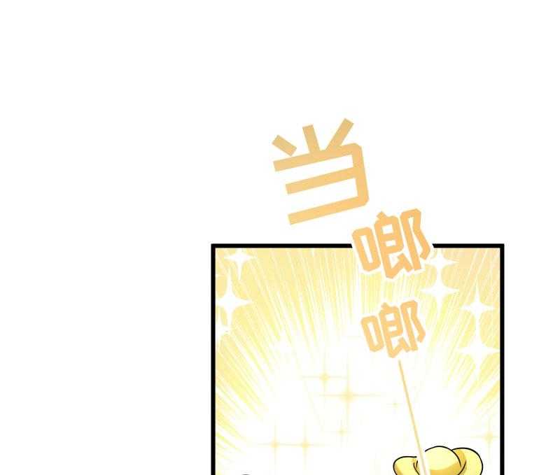 第30话_有钱能使鬼推磨46