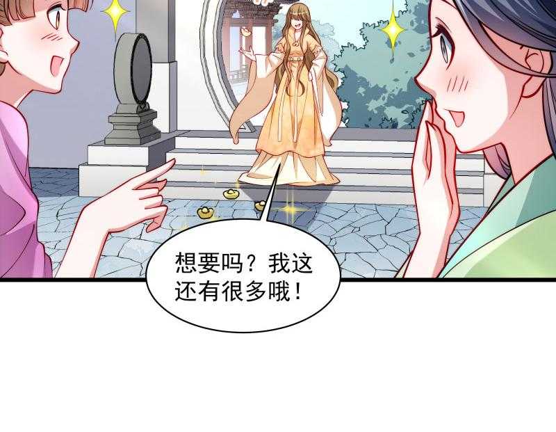 第30话_有钱能使鬼推磨49