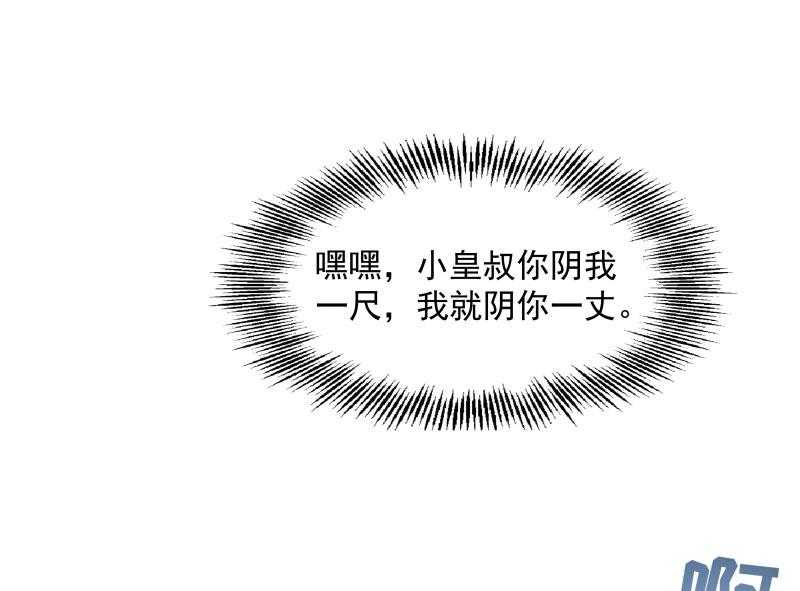 第30话_有钱能使鬼推磨50
