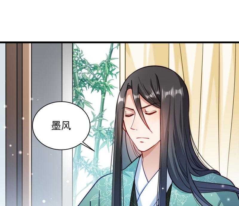 第30话_有钱能使鬼推磨52