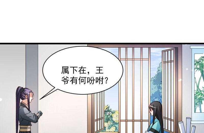 第30话_有钱能使鬼推磨54