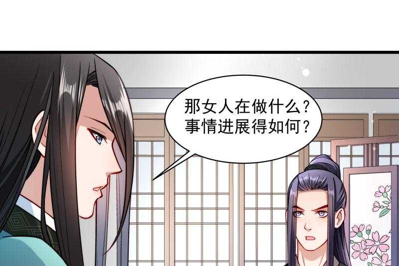 第30话_有钱能使鬼推磨56