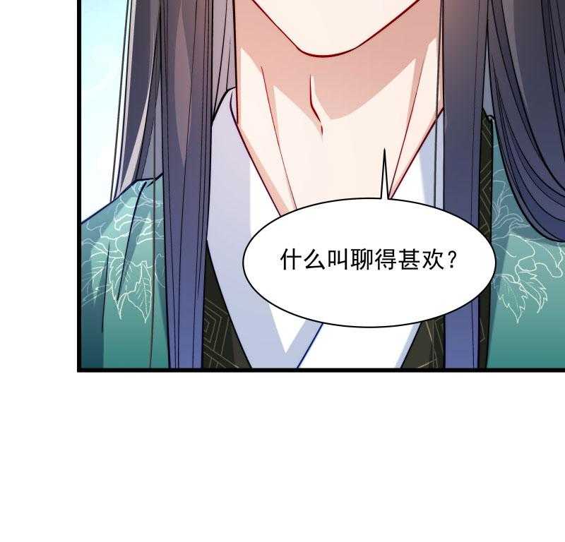 第30话_有钱能使鬼推磨59