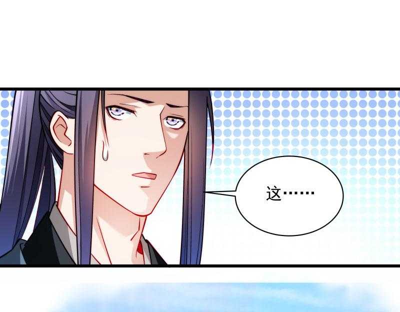 第30话_有钱能使鬼推磨60