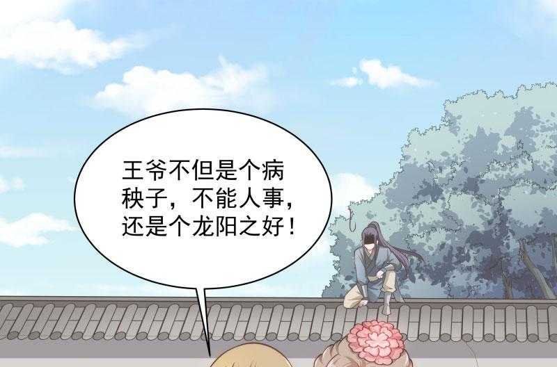 第30话_有钱能使鬼推磨61