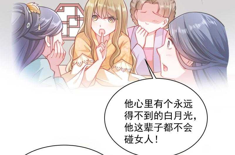 第30话_有钱能使鬼推磨62
