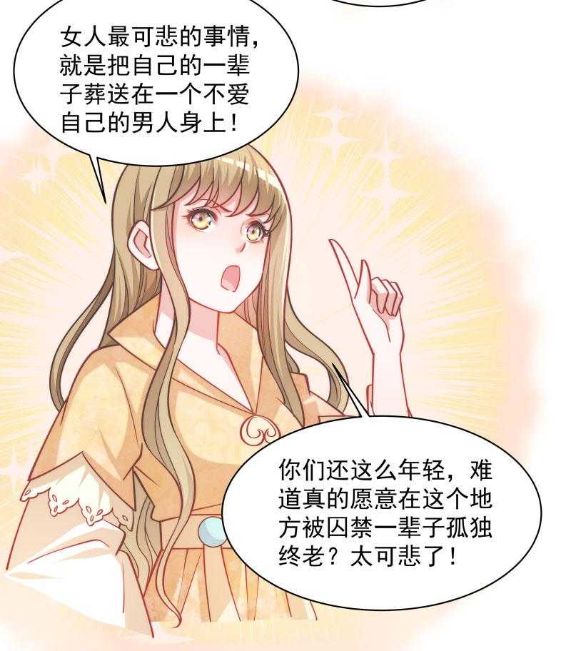 第30话_有钱能使鬼推磨63
