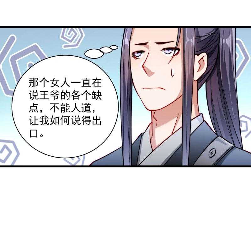 第30话_有钱能使鬼推磨64