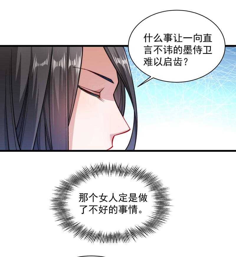 第30话_有钱能使鬼推磨65