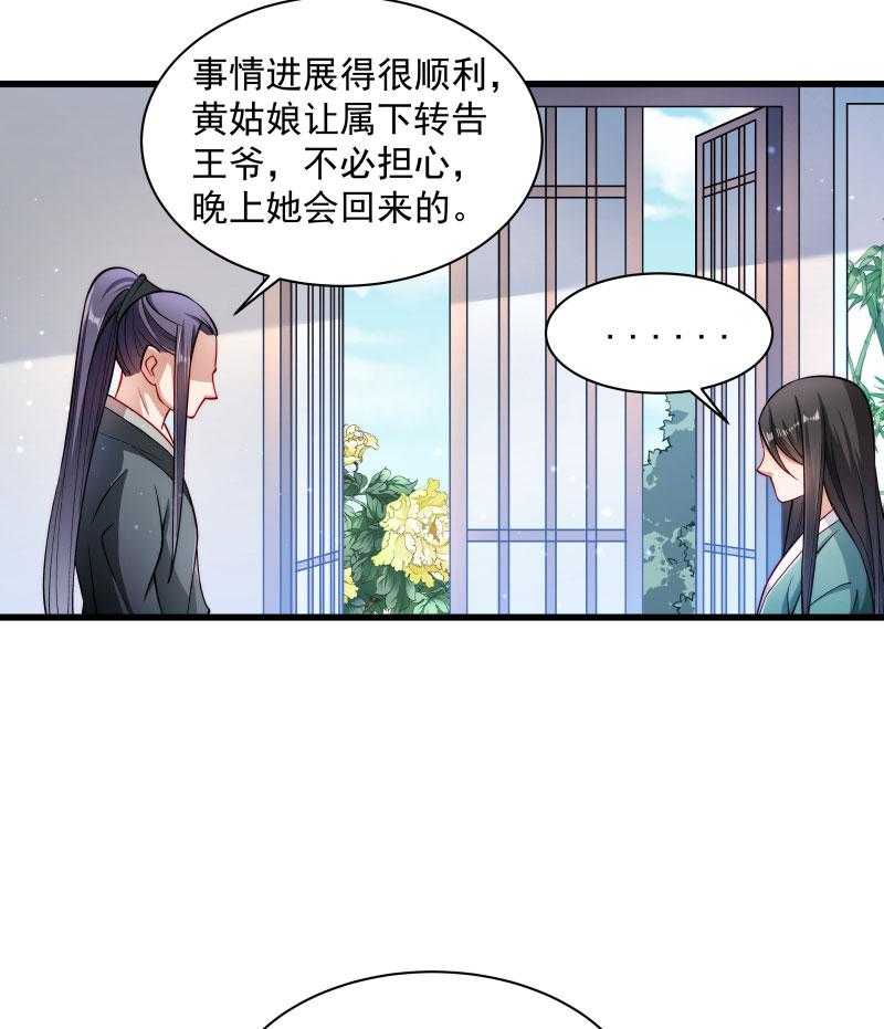 第30话_有钱能使鬼推磨66