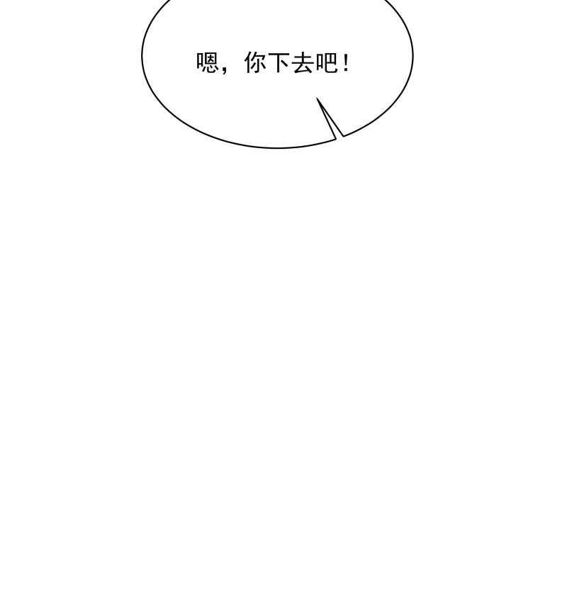 第30话_有钱能使鬼推磨67