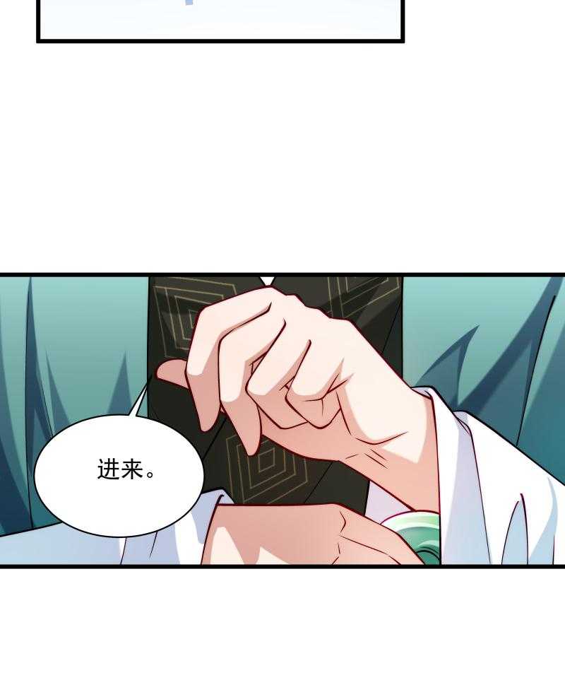 第29话_通房丫鬟14