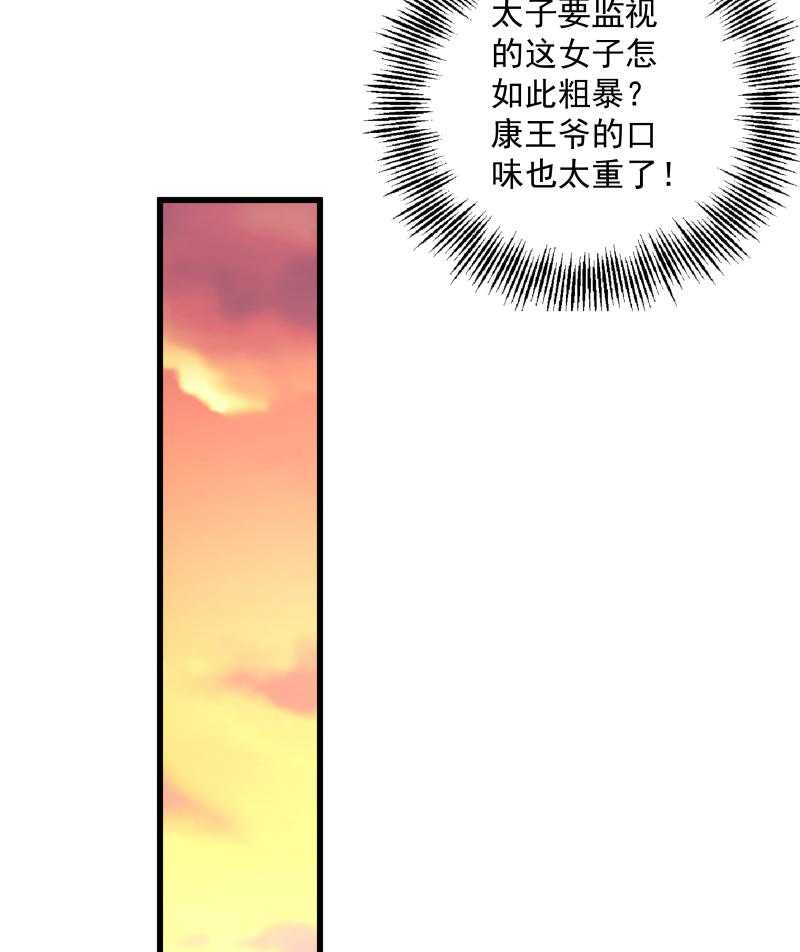 第29话_通房丫鬟29