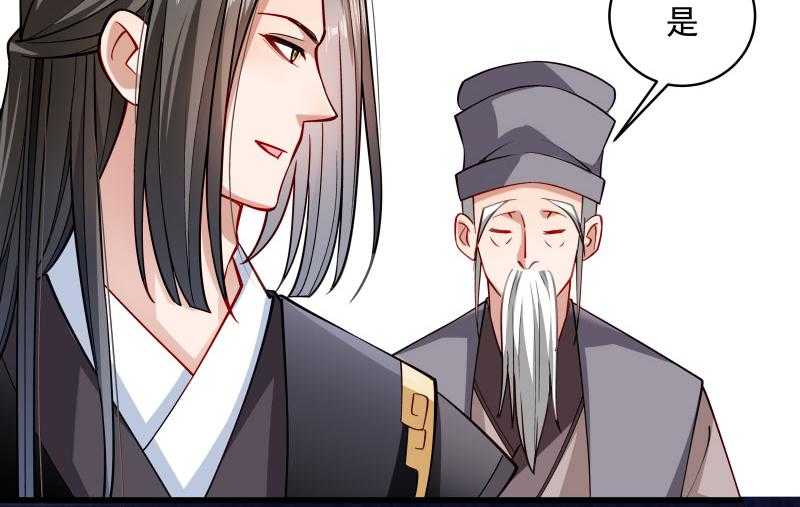 第28话_皇家的人会玩19