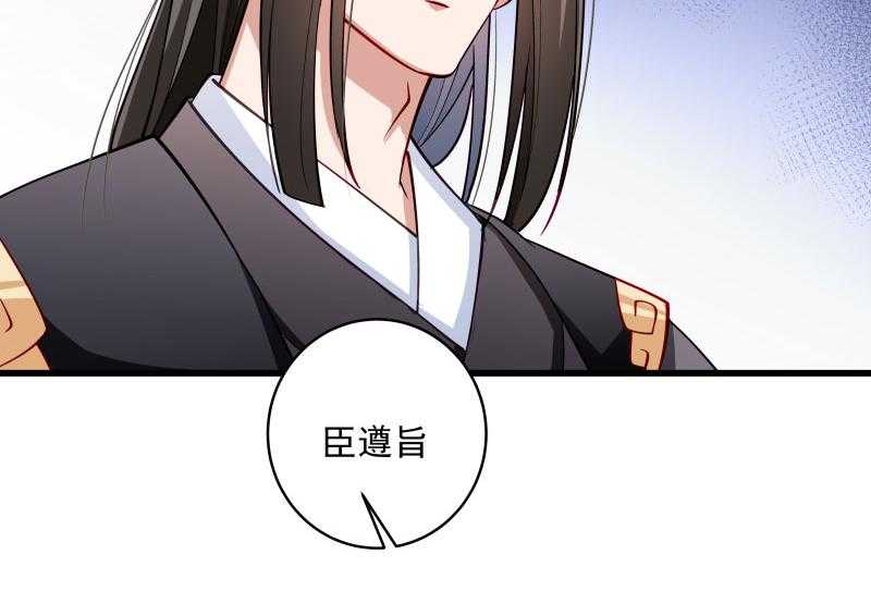 第28话_皇家的人会玩27