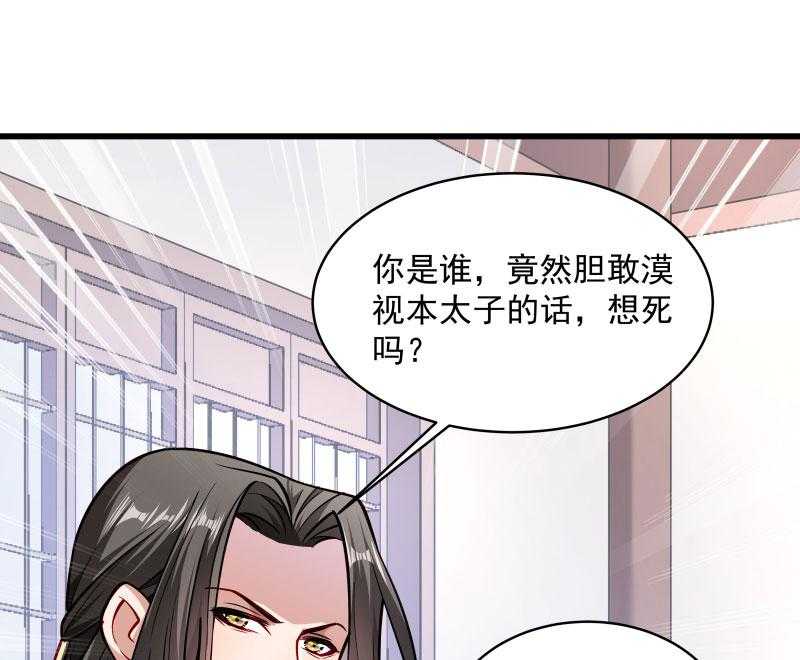第28话_皇家的人会玩40