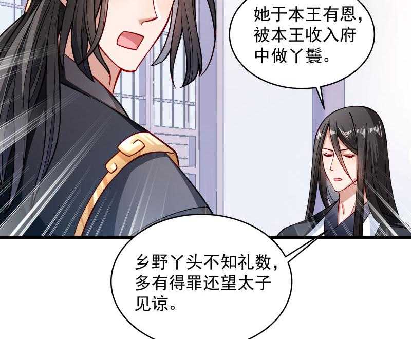 第28话_皇家的人会玩41