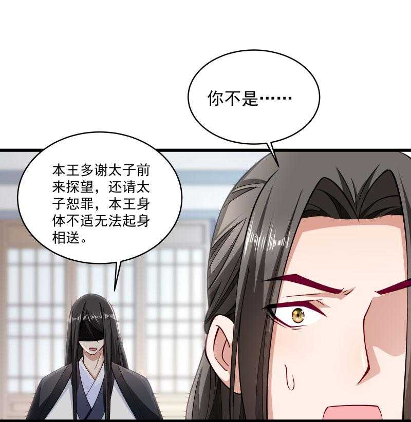 第28话_皇家的人会玩50