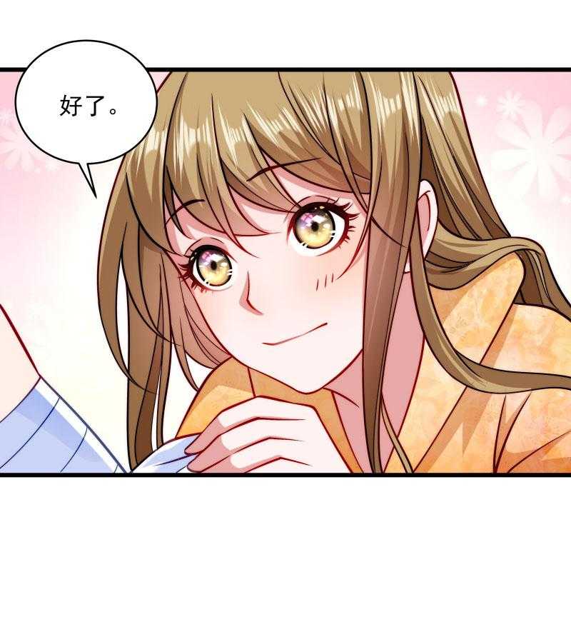 第27话_只会脱衣服10