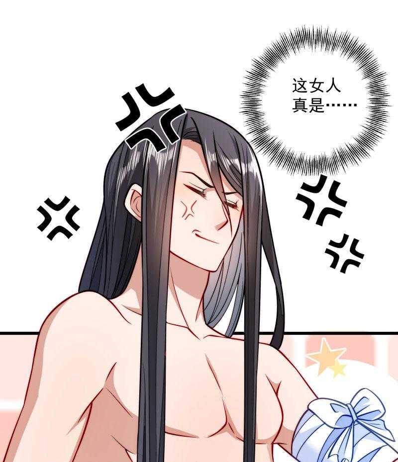第27话_只会脱衣服11