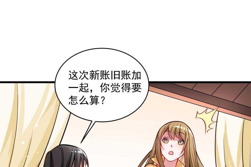 第27话_只会脱衣服15