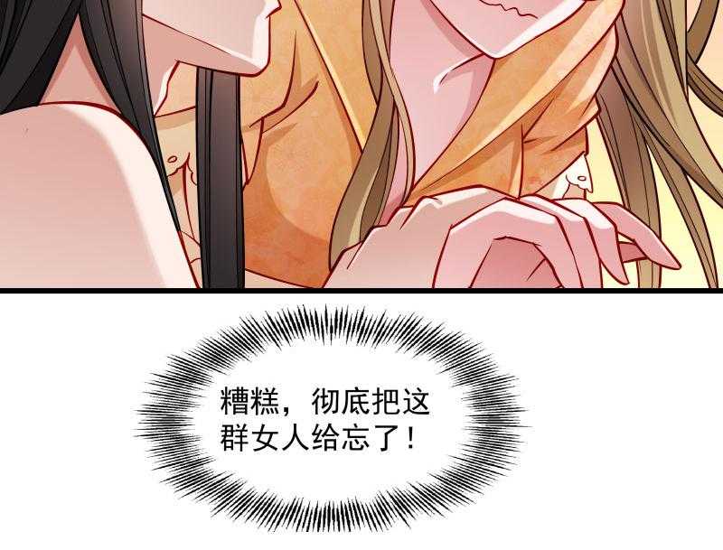 第27话_只会脱衣服18